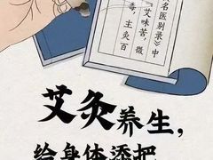 -名医堂永康中医·推拿正骨·针灸·艾灸