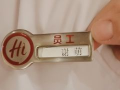 -海底捞火锅(吉利大厦店)