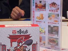 -将军府·鸡毛店(武侯祠店)