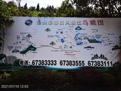 -地心探险极地
