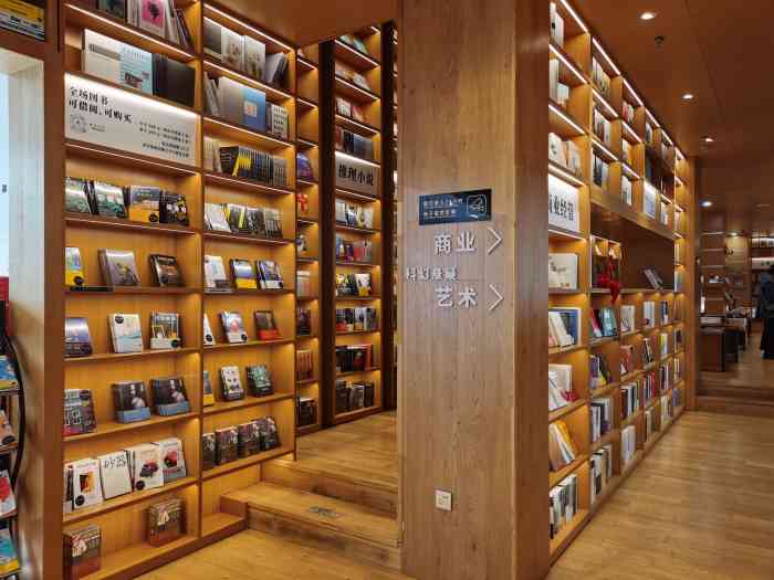 书盒1670(南塘店)