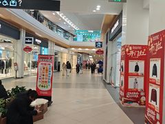 -杉杉奥特莱斯广场(哈尔滨店)