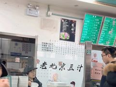 -老磁器口豆汁店(天坛店)