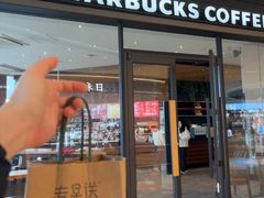 -星巴克(武汉保利时代)