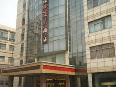 -吕四港大酒店-餐厅