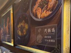 -云海肴·汽锅鸡·云南代表菜(天津国金汇店)