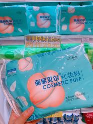 -cocokarafine可开嘉来