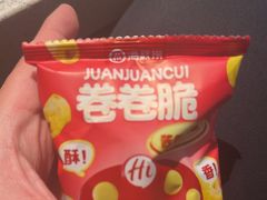 -海底捞大排档火锅(悦荟广场店)