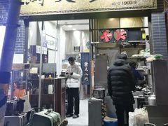 -清真·马文砂锅大全(麦苋街店)