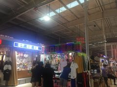 -新五爱道夜市