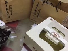 -将太无二·北美传奇寿司(瑞士公寓店)