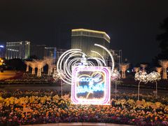 -龙环葡韵住宅式博物馆