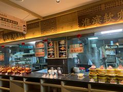 -老淮滨-蚌埠非遗小吃(淮河路店)