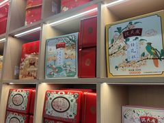 -沈大成(城隍庙店)