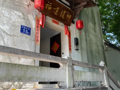 -乌山风景区