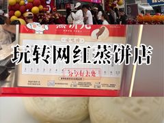 -友谊新天地广场(金街店)