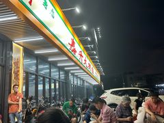 -嘉升大排档(番禺总店)