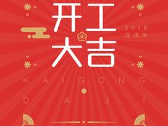 -万岁寿司(芳村店)