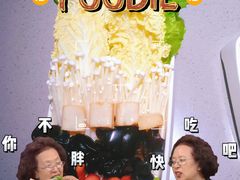 -半天妖|烤鱼·冒烤鸭(汉中吾悦广场店)