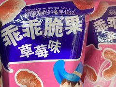 -嗨特购HitGoo(西站食宝街店)