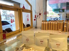 -Cafe on warm(丹霞店)