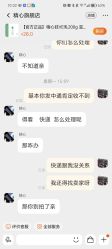 -北京协和医院护肤品专卖