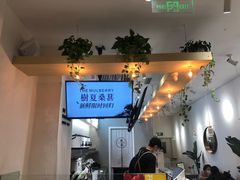-树夏(金楠天街店)