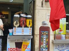 -康乐(滨江道店)