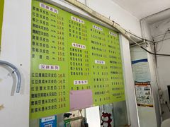 菜单-老周记顺德双皮奶