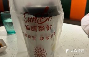 Nostalgic Original Iced Milk Tea