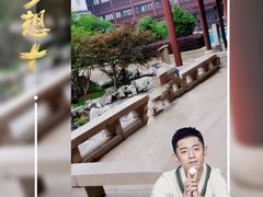 -苏州吴宫泛太平洋酒店