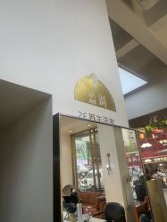 点击看大图 -蓝调造型·烫发·染发