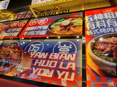 -王府井百货(瑞德摩尔店)