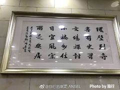 -老白家水盆羊肉