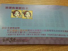 android_upload_pic-石榴姐•山城小馆(创始店)