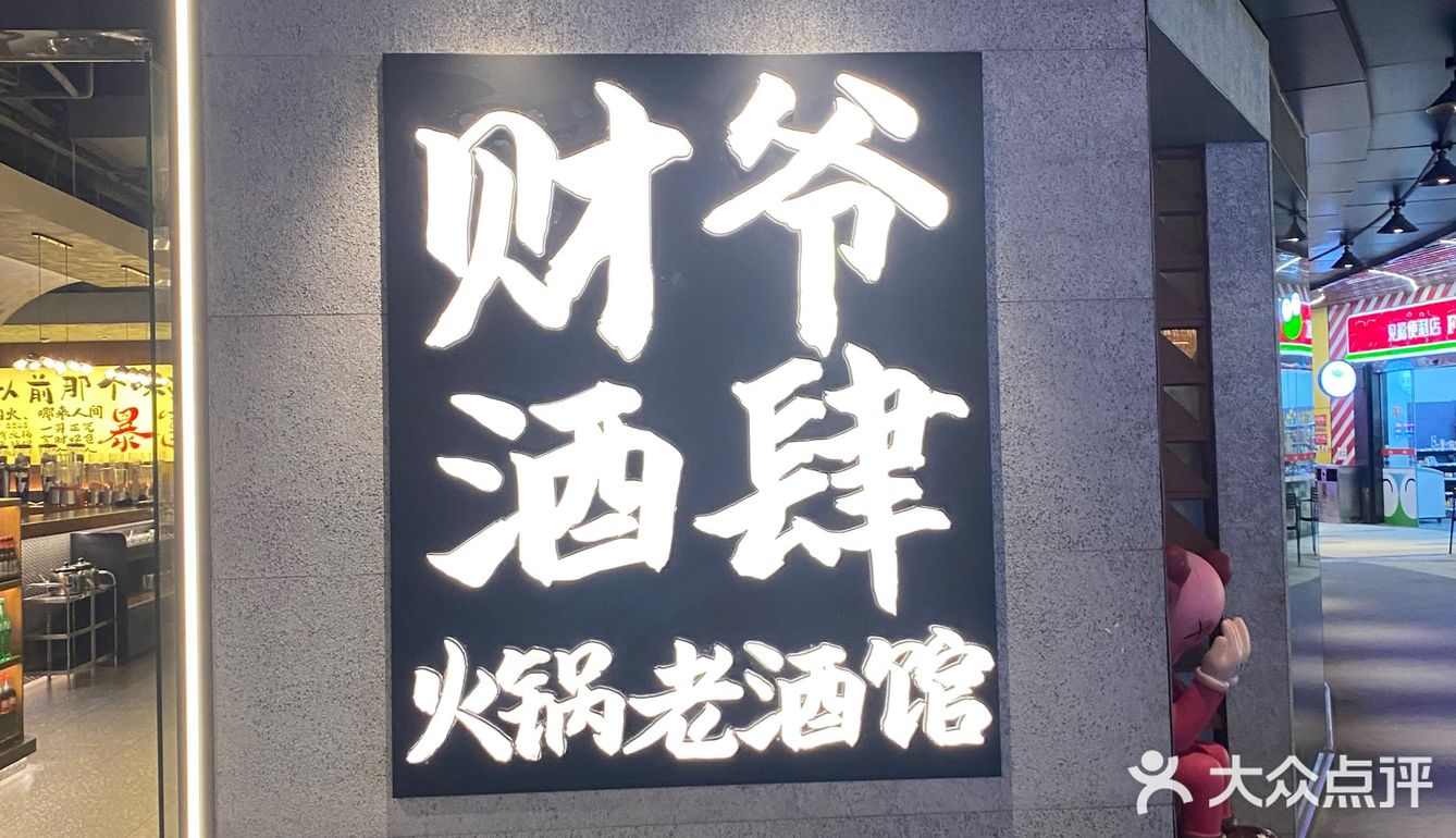 地铁坐到凤岗里然后走路7.8分钟就到了