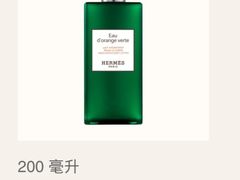 -爱马仕 HERMES(德基广场店)
