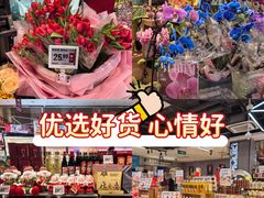 -盒马鲜生(红莲店)