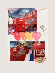 -开心哈乐儿童主题乐园(孙河易事达店)