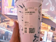 -喜茶(上海五角场万达店)