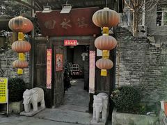 门面-回水镇·江湖川菜(恒大新城店)