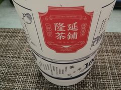 -隆延茶铺(学清路驹然店)