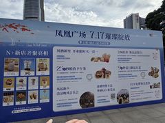 -民盈·国贸城