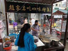 门面-赵家名吃四味烩菜(东大寺门食品街店)