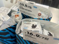 -Blueglass酸奶(财富购物中心店)