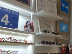 -美式眼镜·授权蔡司.依视路.尼康.豪雅.明月(南翔印象城店)