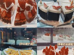 -黑草莓(重庆路店)