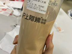 -沪上阿姨·精选茶饮(十一经路店)