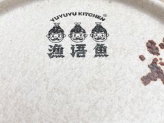-渔语鱼酸菜鱼新川菜(万象城店)