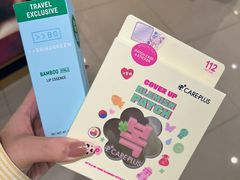 -新罗免税店